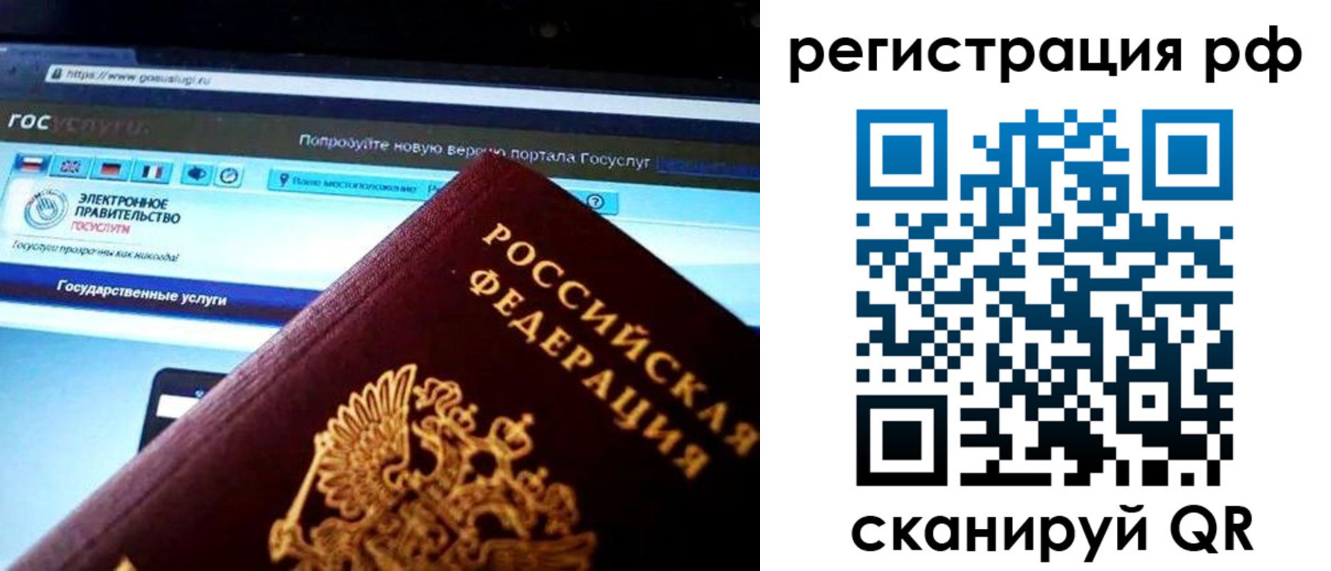 временная регистрация для школы в Майкопе