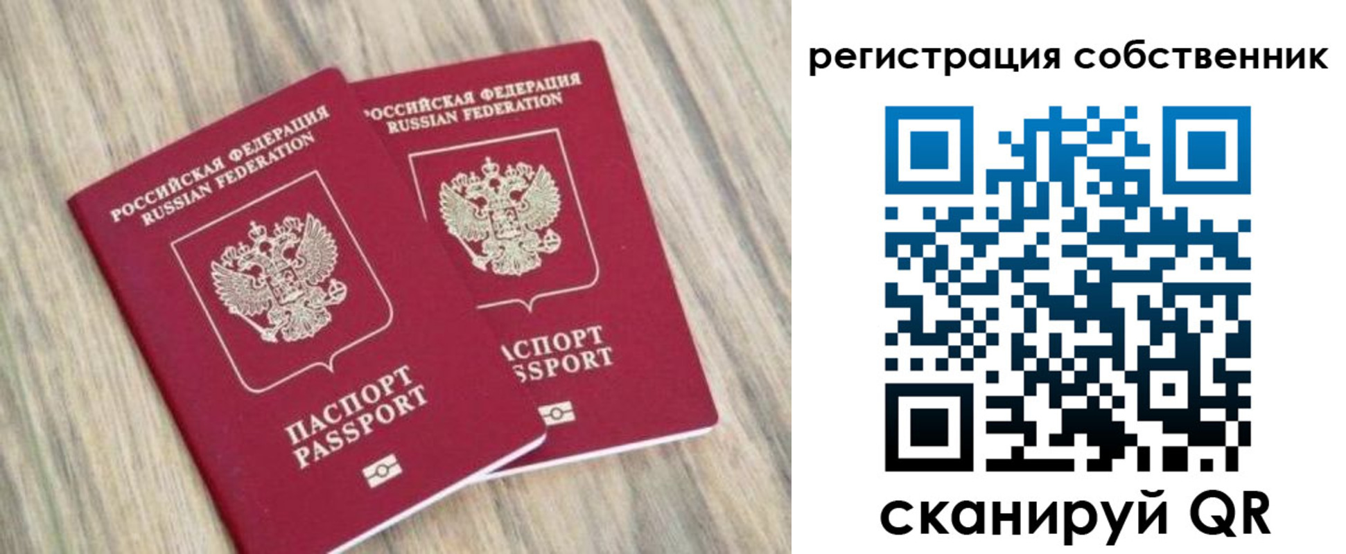 временная регистрация в квартире в Майкопе