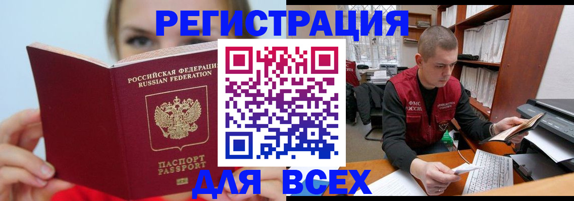 регистрация для дет. сада в Майкопе