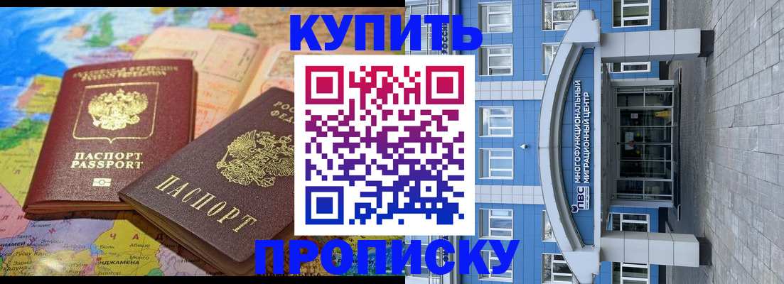 регистрация для школы в Майкопе