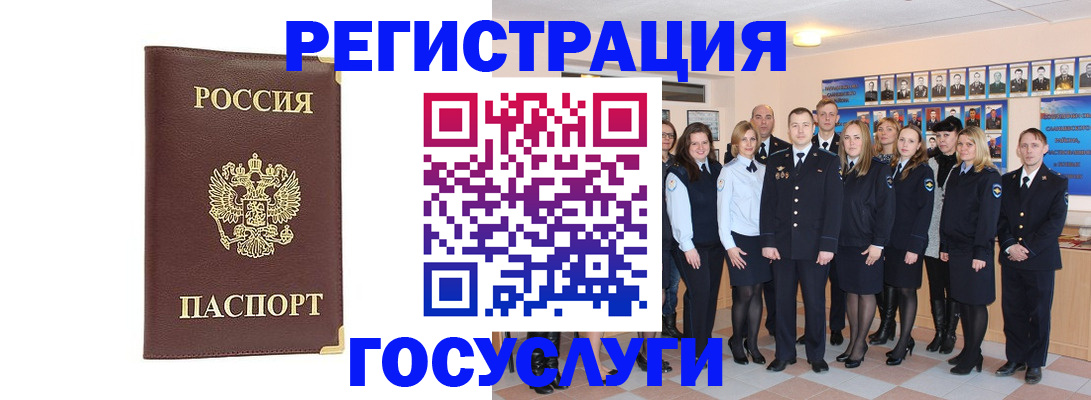 миграционный учет в Майкопе