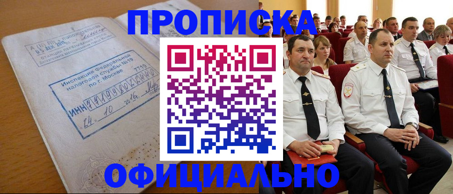 регистрация для дет. сада в Майкопе
