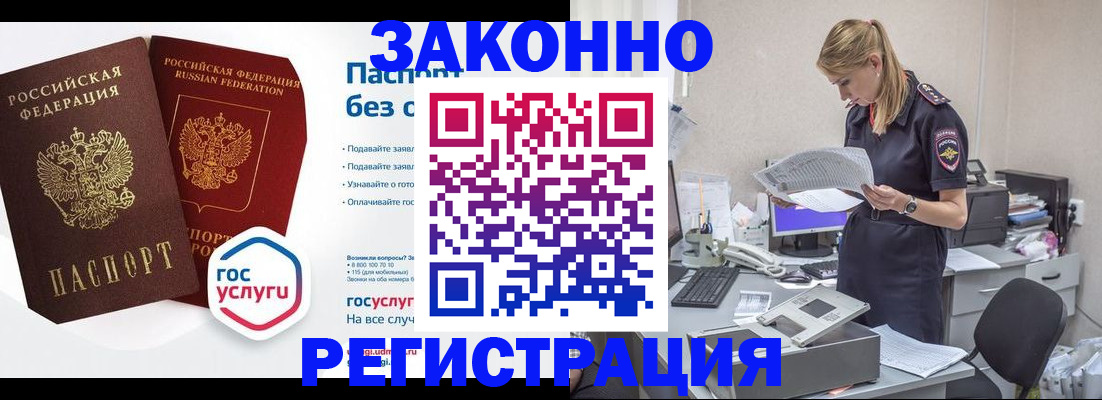 регистрация для дет. сада в Майкопе